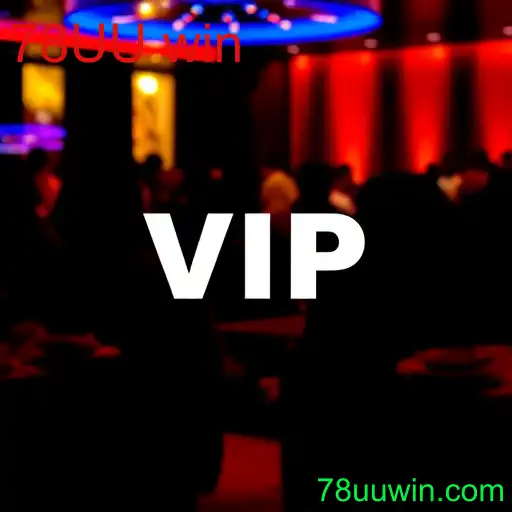 vip